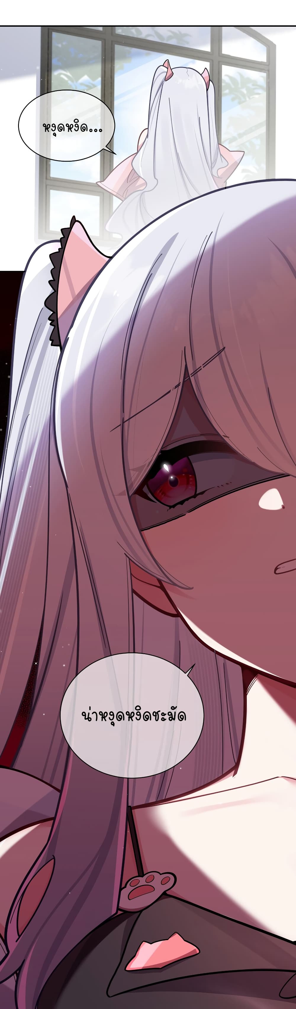 Fake Girlfriend My Fault ตอนที่ 46 (48)